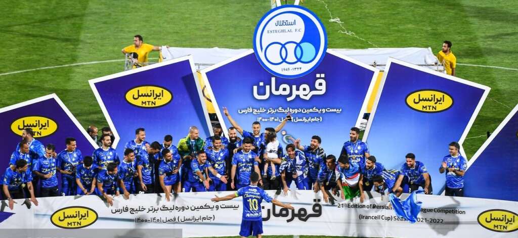 Esteghlal Meli-Sanati Khuzestan Football Club - Desciclopédia